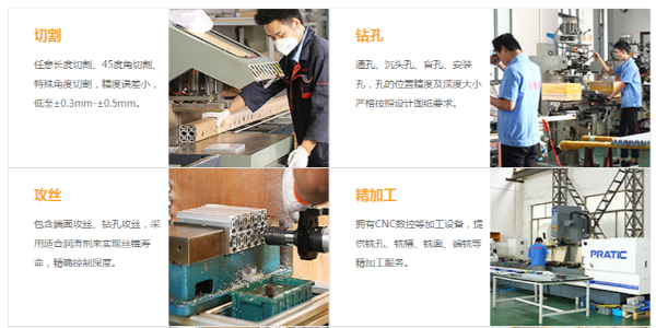 工業(yè)鋁型材精加工包括哪些步驟？