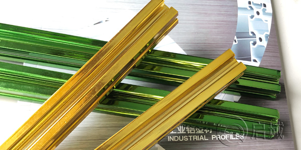 工業鋁型材表面加工